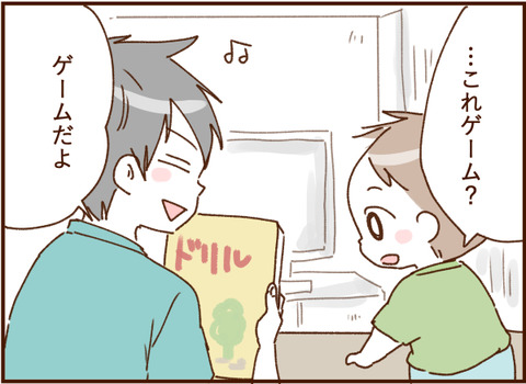 顔ここ漫画テンプレ372