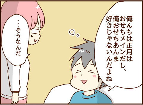 かおここ208