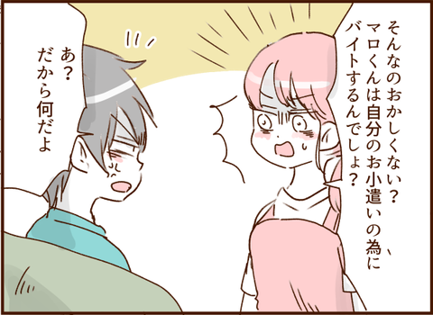 顔ここ漫画テンプレ280