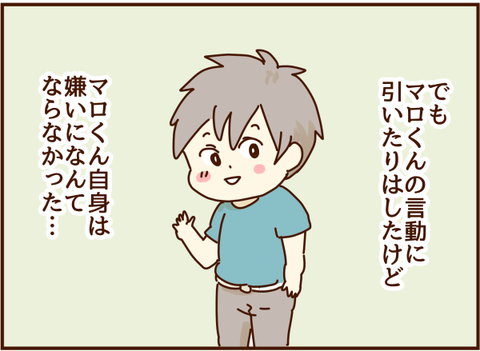 引くけど好き