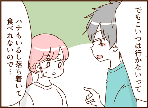 103