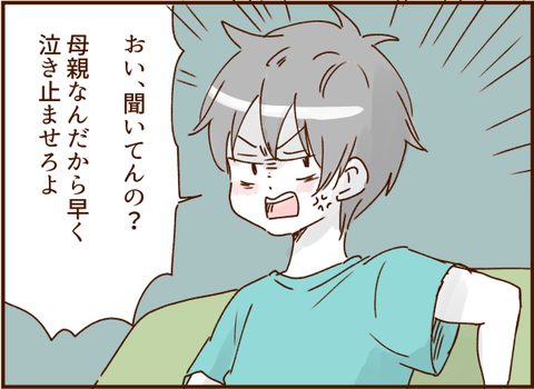 顔ここ漫画テンプレ92
