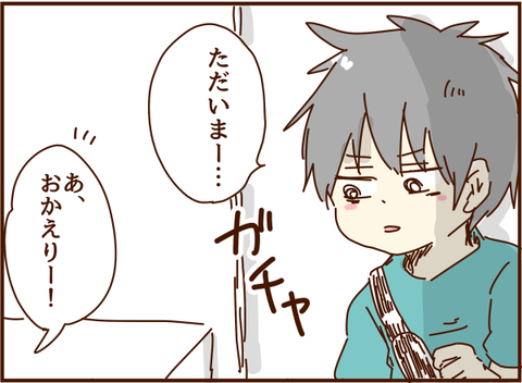 かおここ090