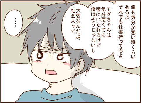 顔ここ漫画テンプレ8