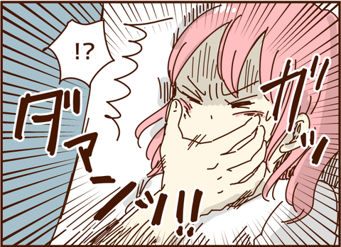 かおここ243