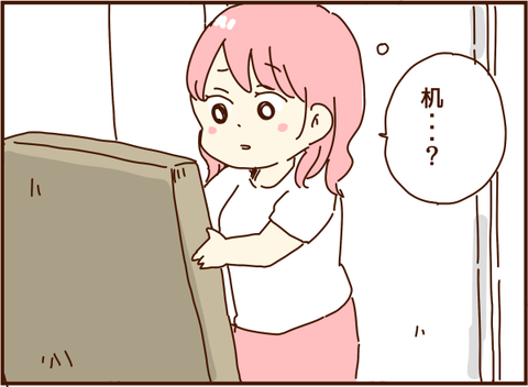 かおここ171