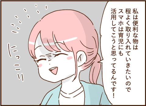 顔ここ漫画テンプレ138