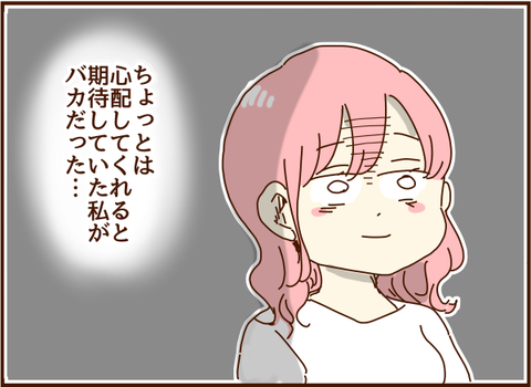 356