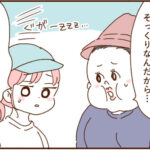 息子の運動会とモラ夫１３
