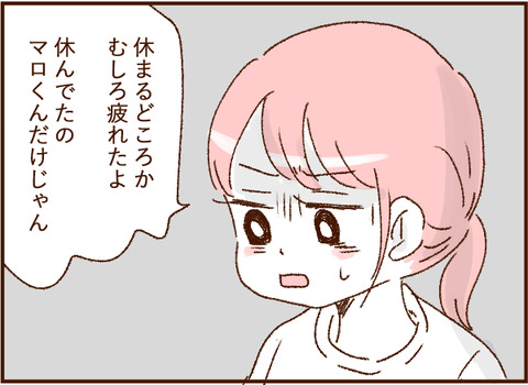顔ここ漫画テンプレ167