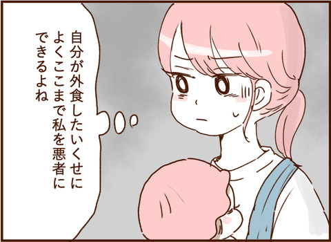 顔ここ漫画テンプレ318