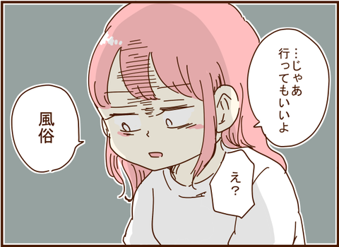 028