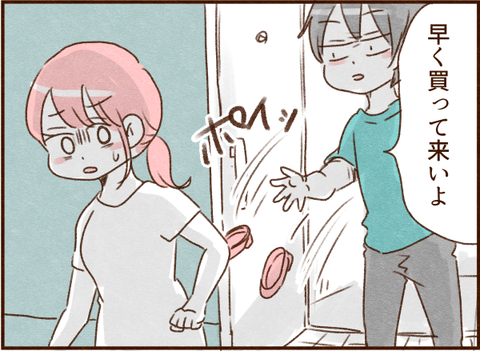 048