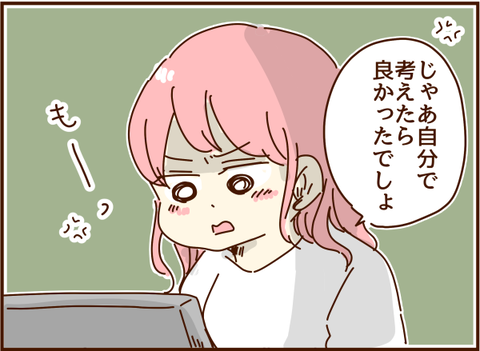 253