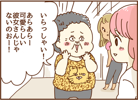 104