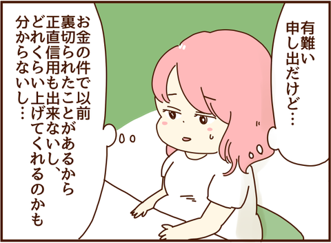 かおここ151