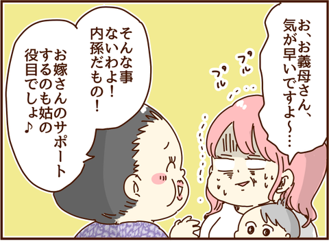かおここ220