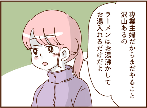 438