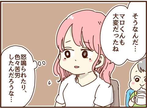 かおここ173