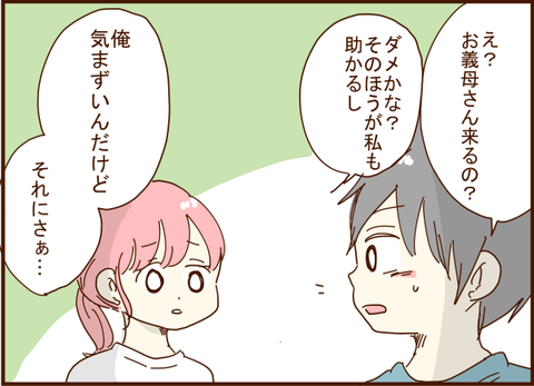 023