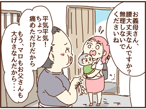 かおここ108
