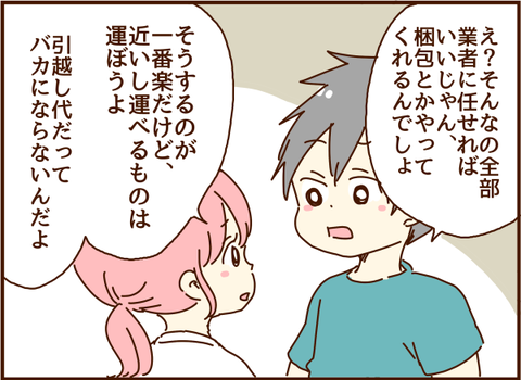 かおここ061
