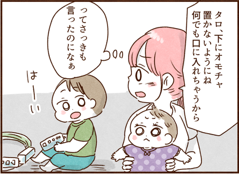 238