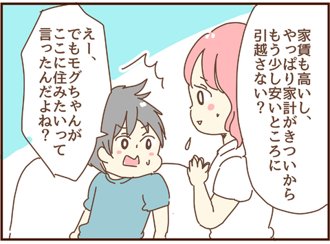 提案
