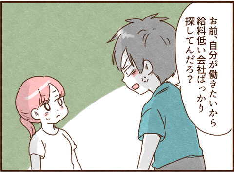 335