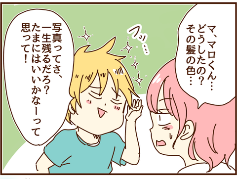 A43B5038-FE6D-4C28-8F1F-0C15A5B89B10