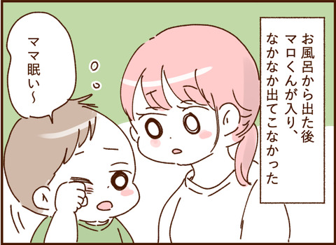 顔ここ漫画テンプレ148
