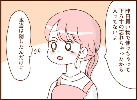 顔ここ漫画テンプレ3137
