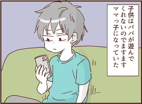 顔ここ漫画テンプレ156