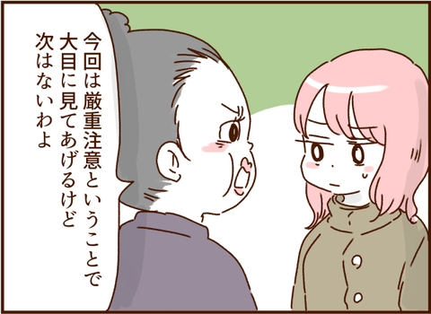 210