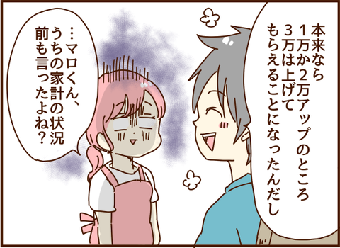 かおここ201