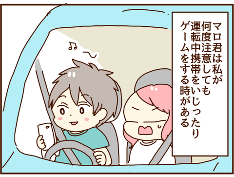 信じられないけど