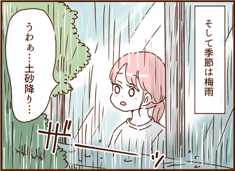 顔ここ漫画テンプレ116