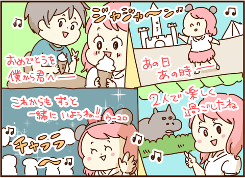 思い出