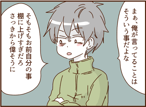 414