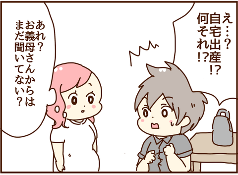 話してみた