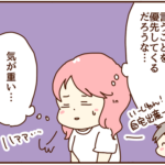 義母に自宅出産を勧められた事を夫に話したら・・・