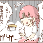 突然の不正出血
