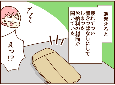 かおここ084