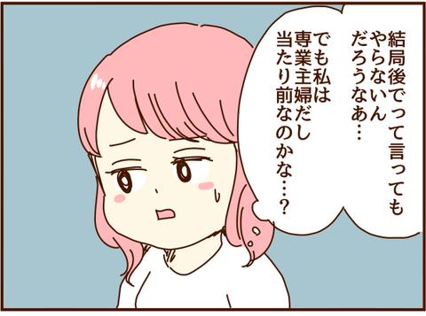 B5A95C53-275E-41B8-9BDF-24E3D9D904EA