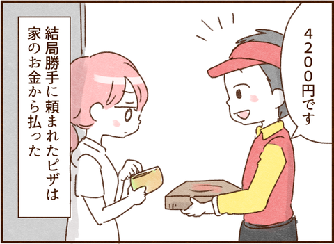 598