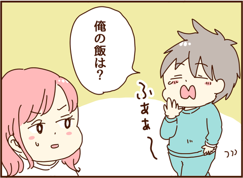 233