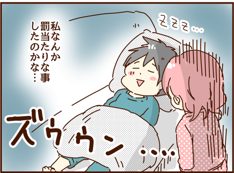 かおここ145