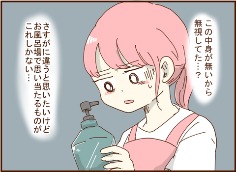 130