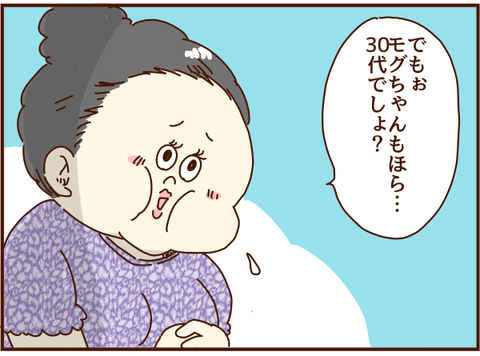 かおここ214