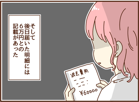 かおここ170